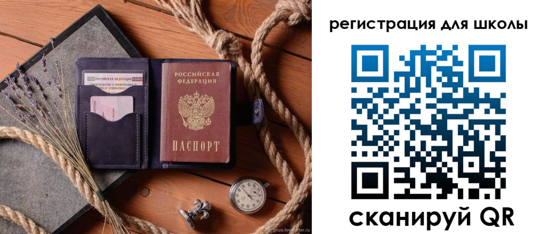 прописка штамп в Фролово